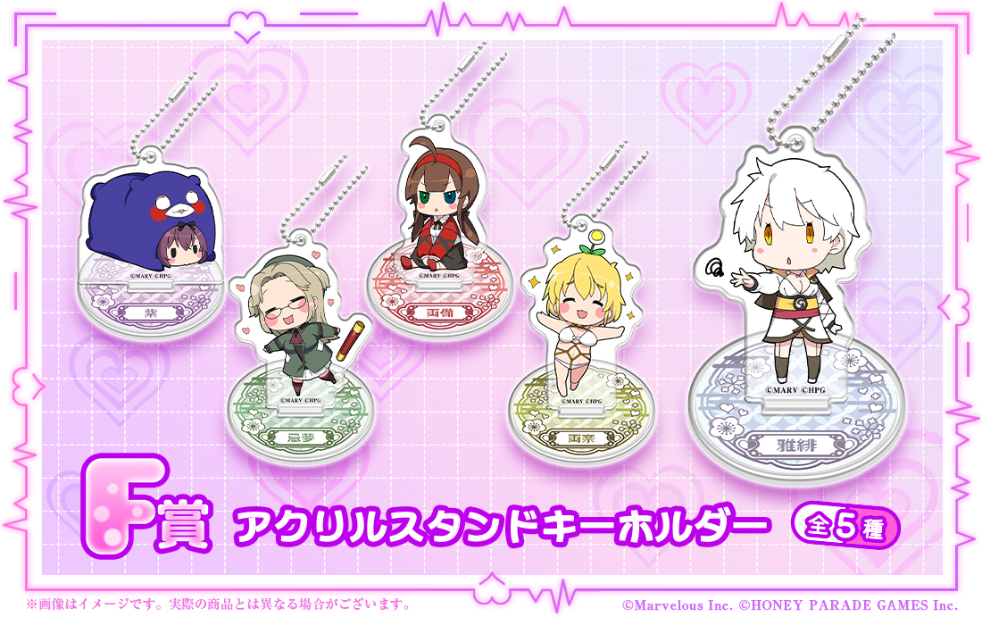 閃乱カグラ 爆乳ハイパーWEBくじ 8パイ目 | WEBくじ