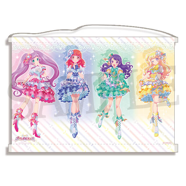 プリティーオールフレンズWEBくじ第2弾『虹に願いを』 | WEBくじ