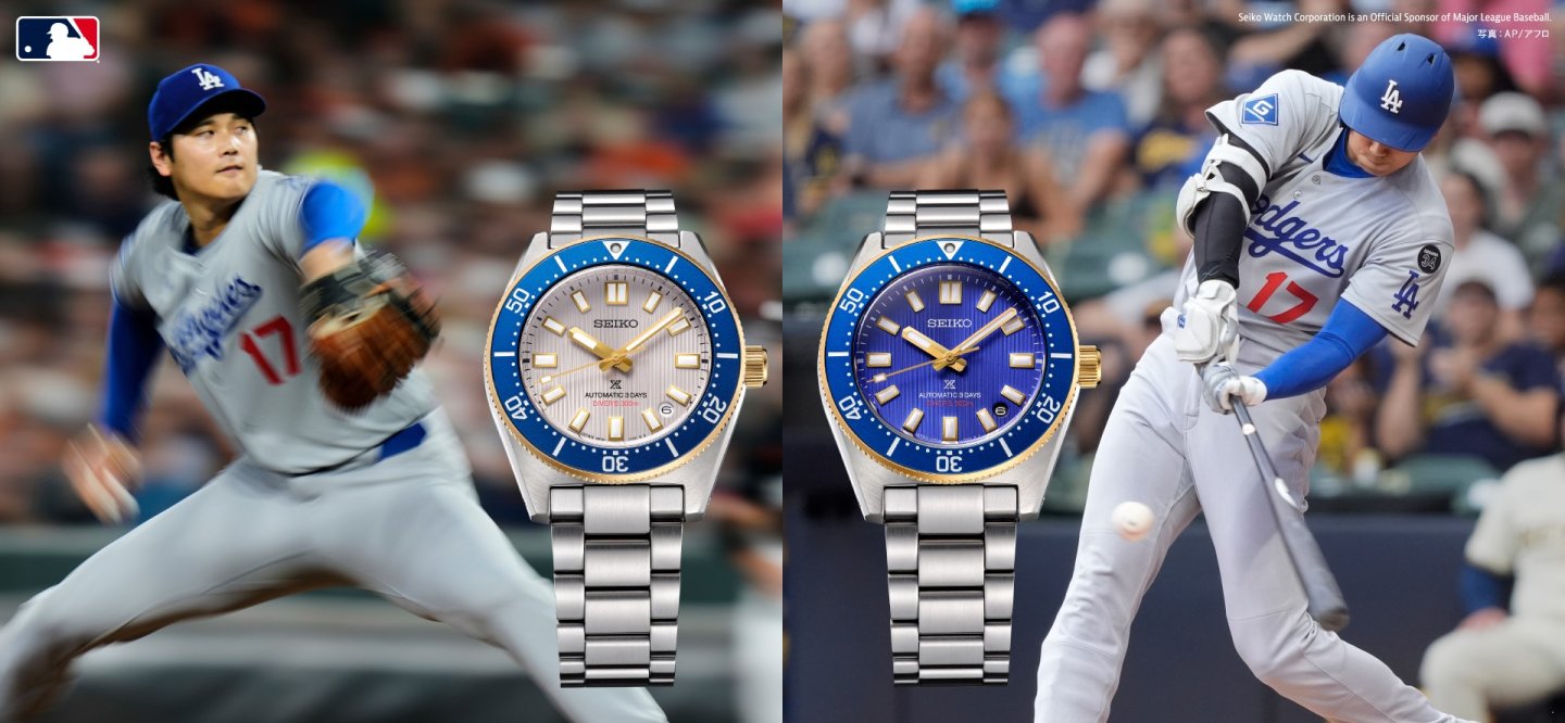 セイコー プロスペックス＞より、大谷翔平選手を称える限定モデルが