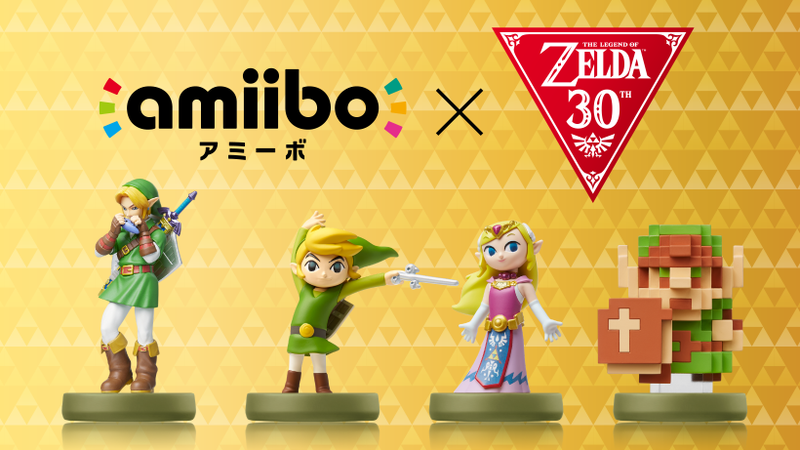 ゼルダの伝説」30周年を記念した特別な4体のamiiboが発売！ 『ゼルダの