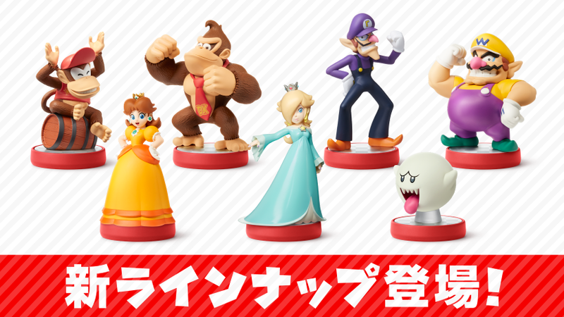 amiibo「スーパーマリオシリーズ」に新ラインナップ登場！ 『マリオ