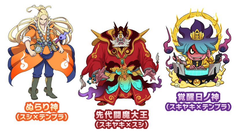 妖怪ウォッチ3』の新バージョン『妖怪ウォッチ3 スキヤキ』12月15日