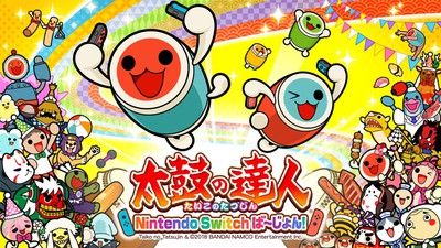 振ってドンカツ！みんなノリノリ！『太鼓の達人 Nintendo Switchば～じ