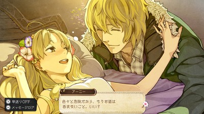 アトリエ』「黄昏」シリーズ3作品がお得で豪華なDX版になってNintendo