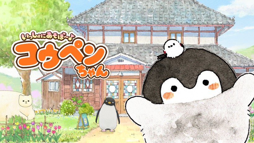 大人気のコウペンちゃんがNintendo Switchに初登場。『いっしょに