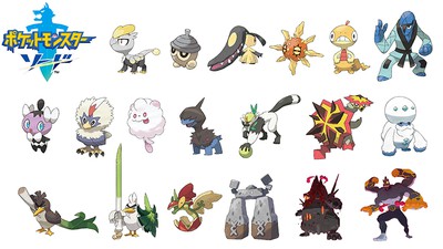これから冒険を始める方へ。『ポケットモンスター ソード・シールド