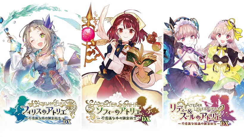 アトリエ“不思議”シリーズ」3作品に新規コンテンツを追加し、DLCを多数
