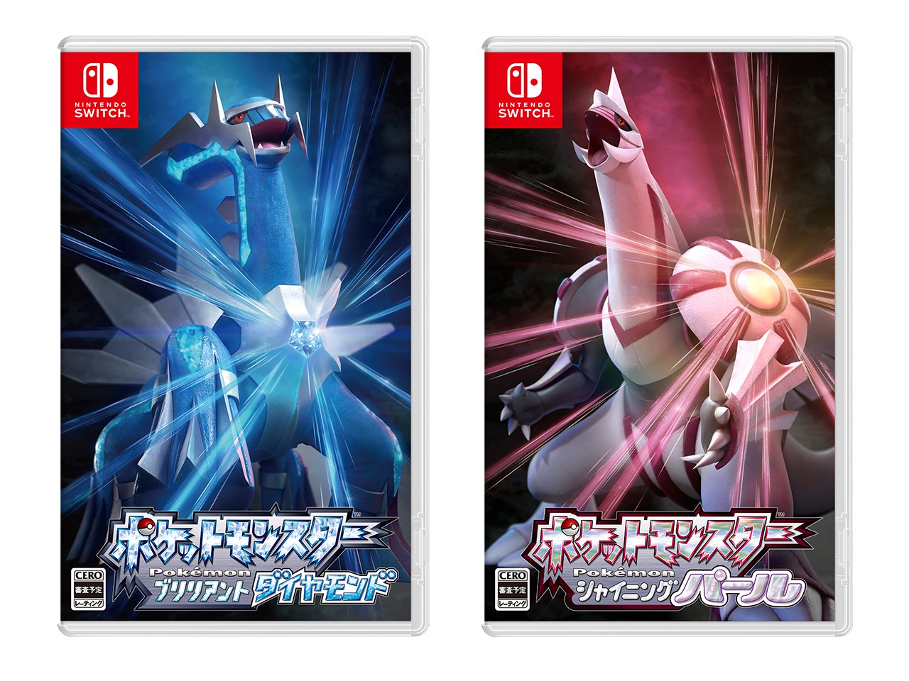 ポケットモンスター ブリリアントダイヤモンド・シャイニングパール