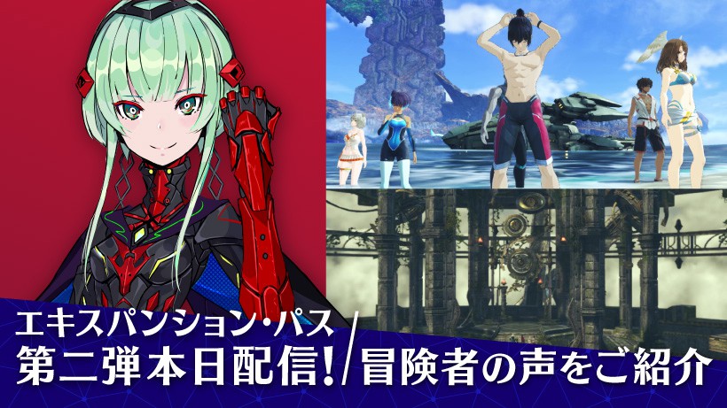 すき焼き ゼノブレイド2、ゼノブレイド3のセット すき焼き