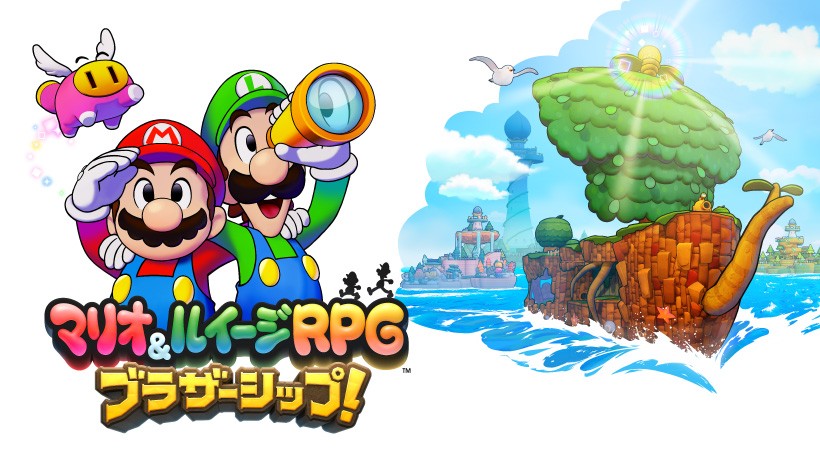 マリオ＆ルイージRPG ブラザーシップ！』が、2024年11月7日にNintendo