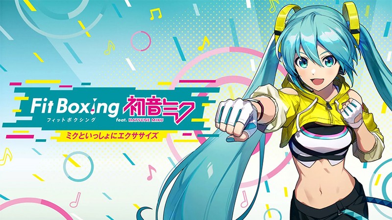初音ミクと“いっしょに”自宅で気軽にエクササイズ。『Fit Boxing feat