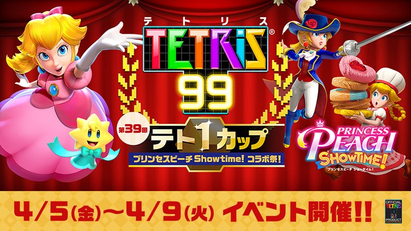 Switchソフトウマ娘 マリオラビッツ プリンセスピーチガーデンライフ