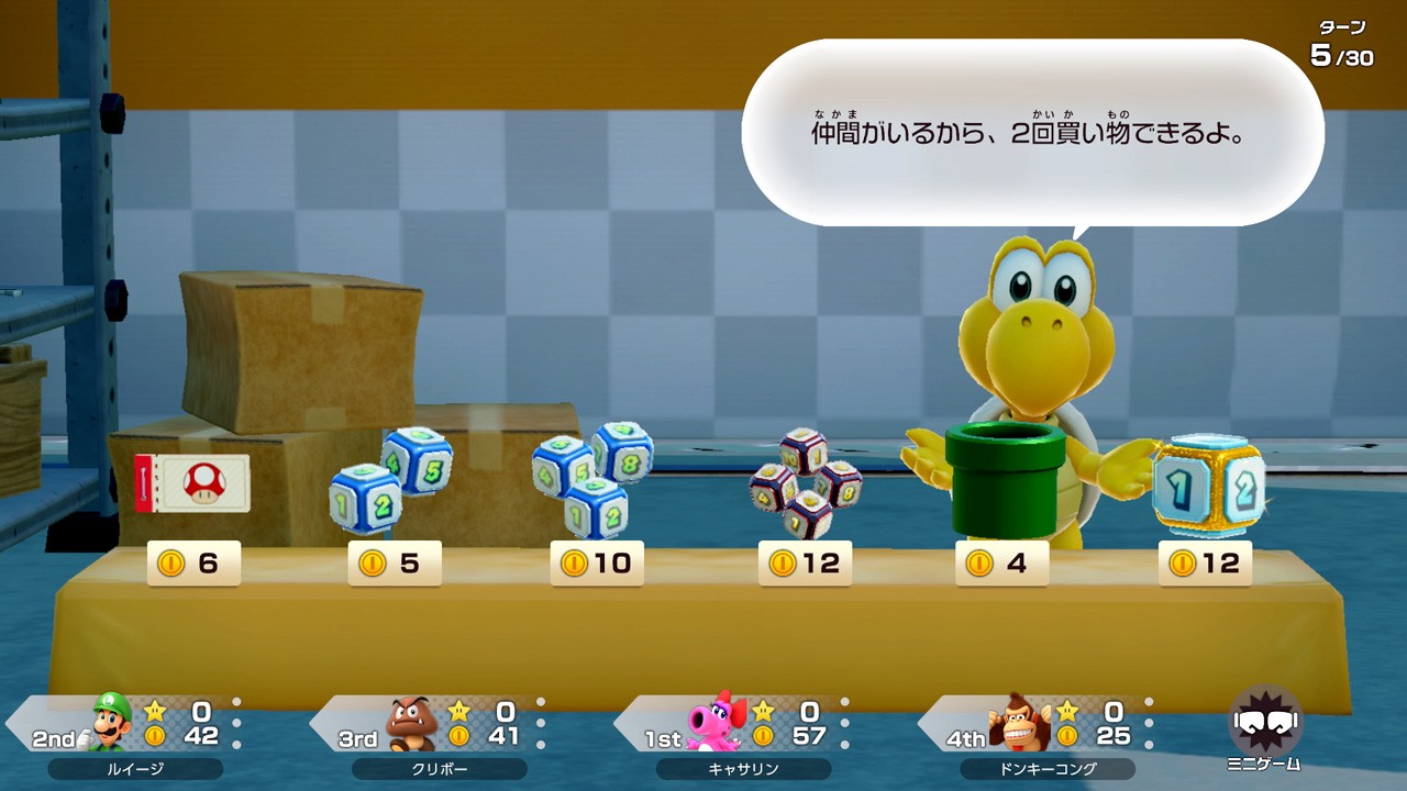 シリーズ最新作『スーパー マリオパーティ ジャンボリー』の紹介映像を