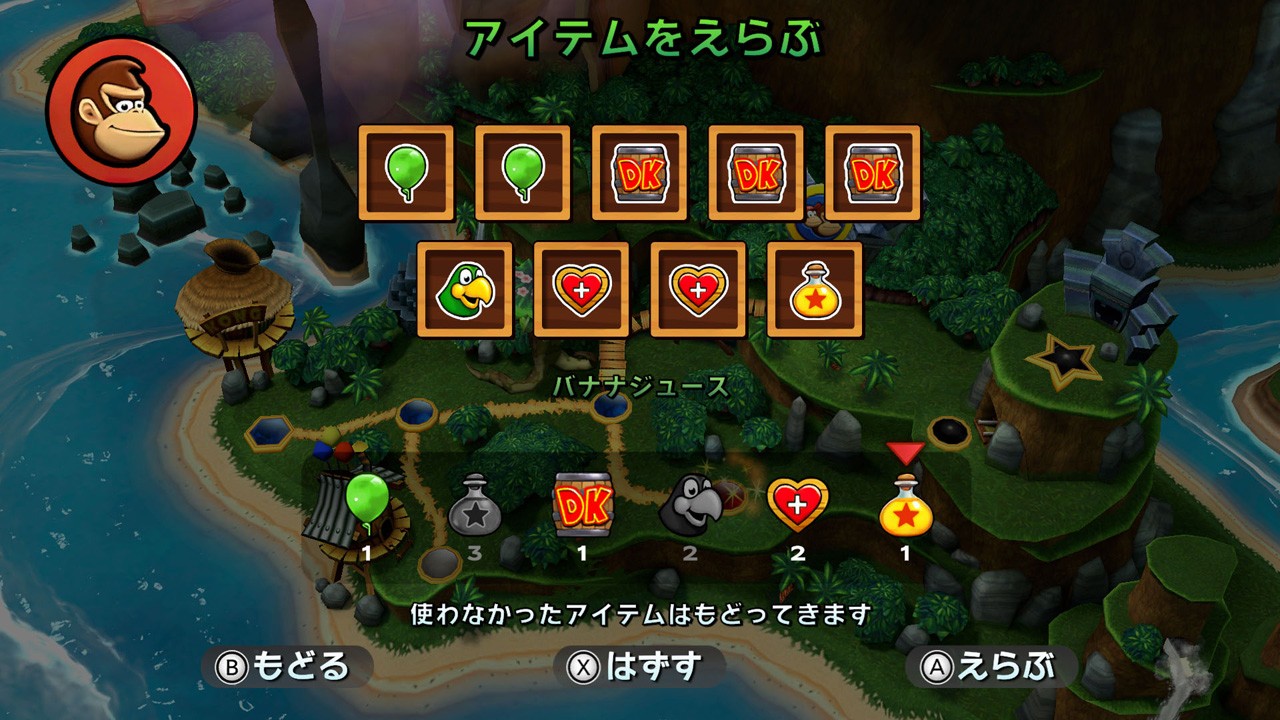 ドンキーコング リターンズ HD』の紹介映像を公開。より楽しむための