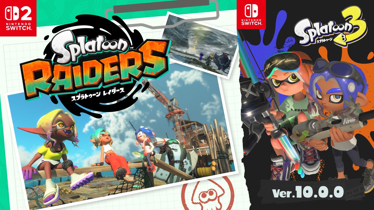 Nintendo Switch 2 ソフト『スプラトゥーン レイダース』が開発中