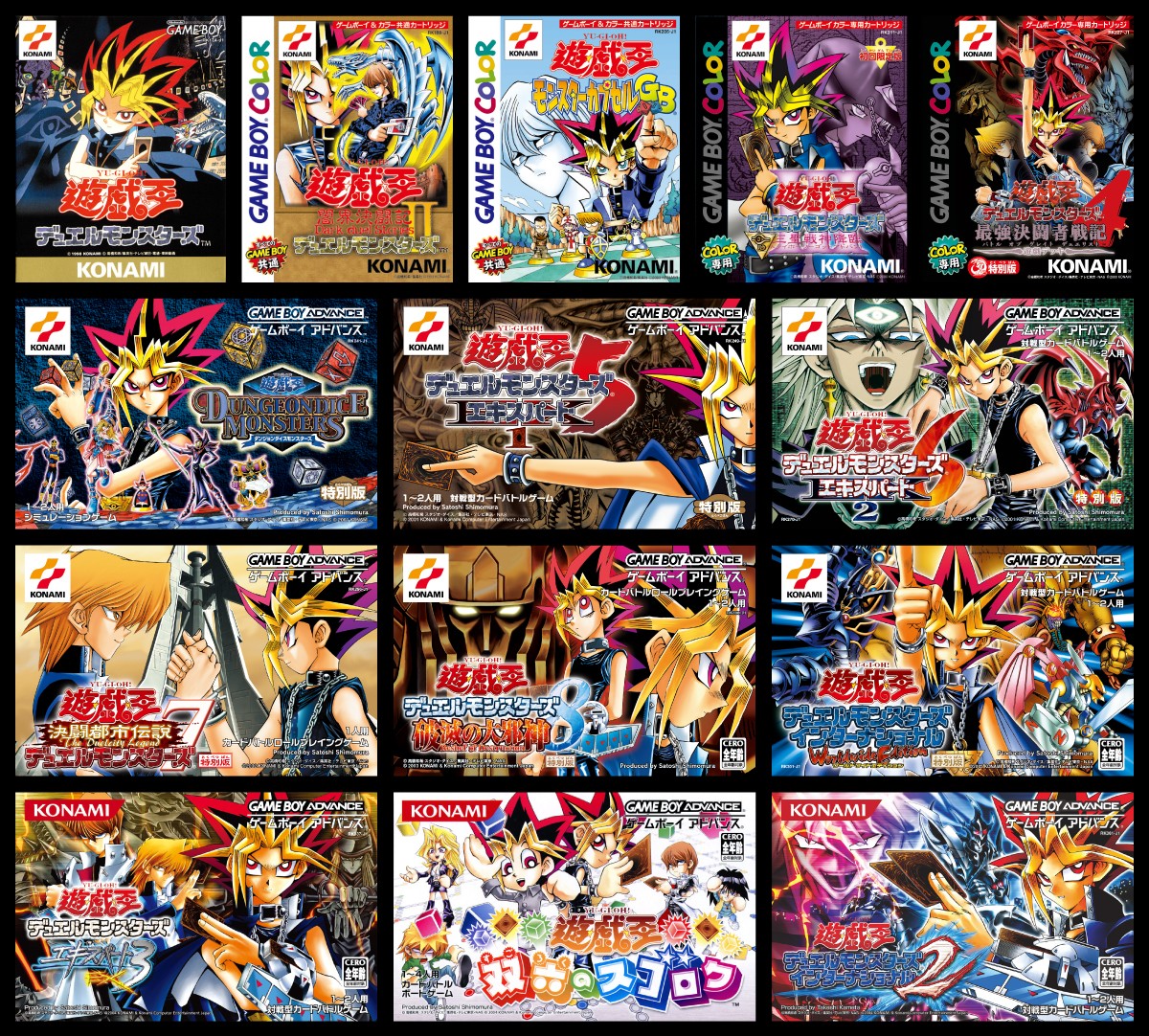 遊戯王」デジタルゲーム14作品が、1つになってNintendo Switchに降臨