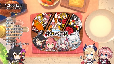 ホロの花札』がNintendo Switchで7月31日に発売決定。「ホロライブ