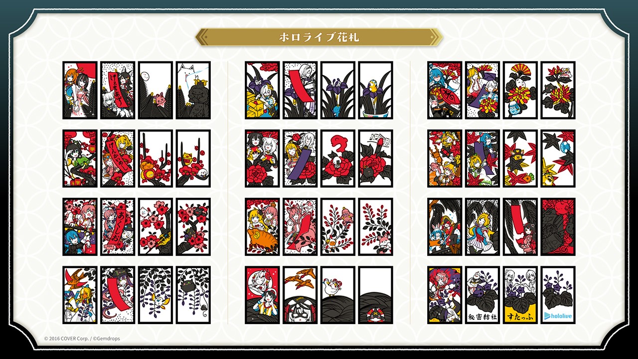 ホロの花札』がNintendo Switchで7月31日に発売決定。「ホロライブ