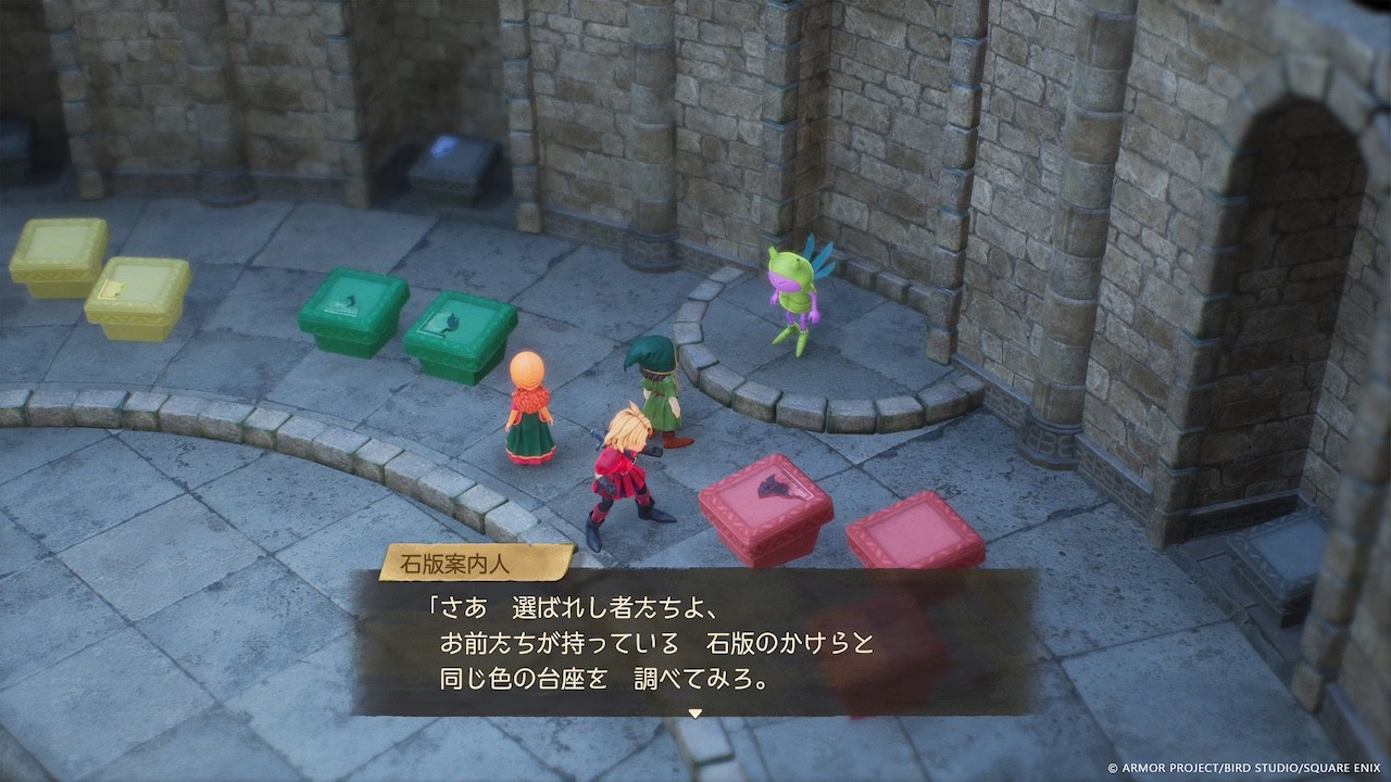 ドールルック”で描かれる壮大な物語。『ドラゴンクエストVII