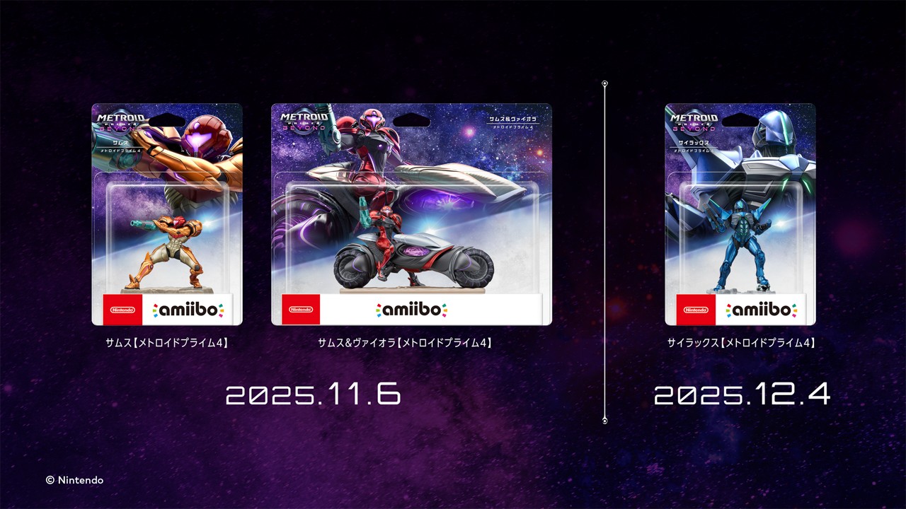 メトロイドプライム4 ビヨンド』が2025年12月4日に発売決定。新たな