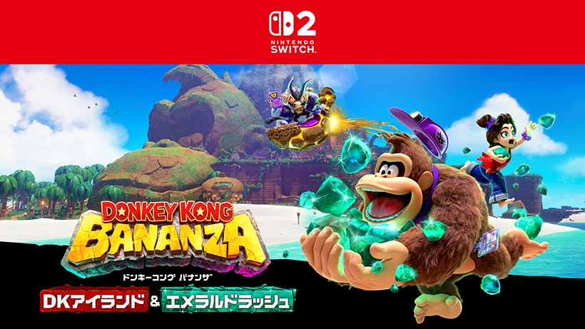 Nintendo Switch 2 ソフト『ドンキーコング バナンザ』の有料追加