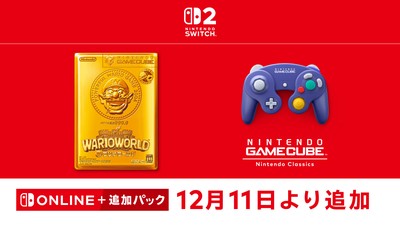 6月19日追加】ゲームボーイアドバンス Nintendo Switch Onlineに