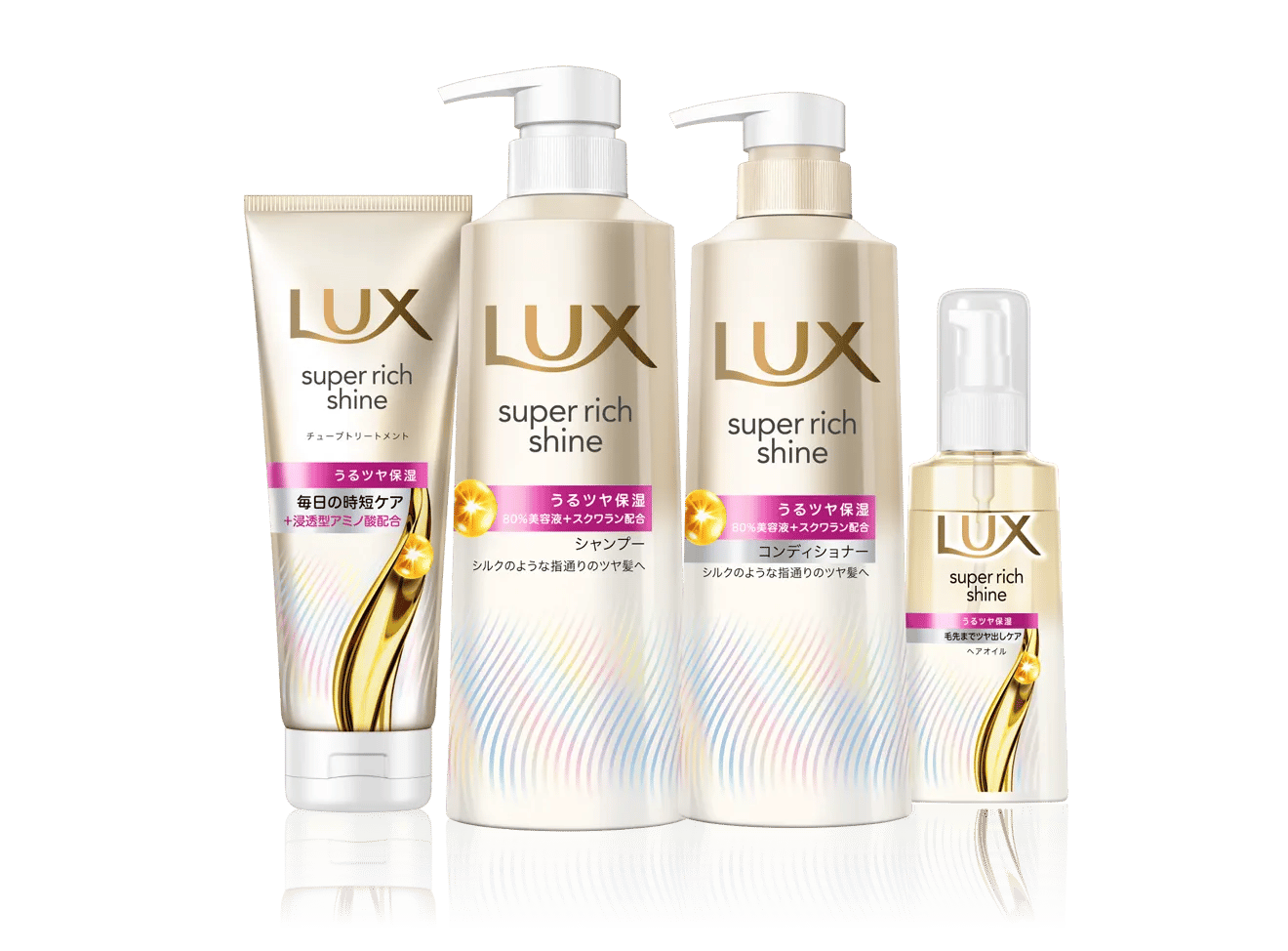 ラックス スーパーリッチシャイン ストレートビューティー - LUX