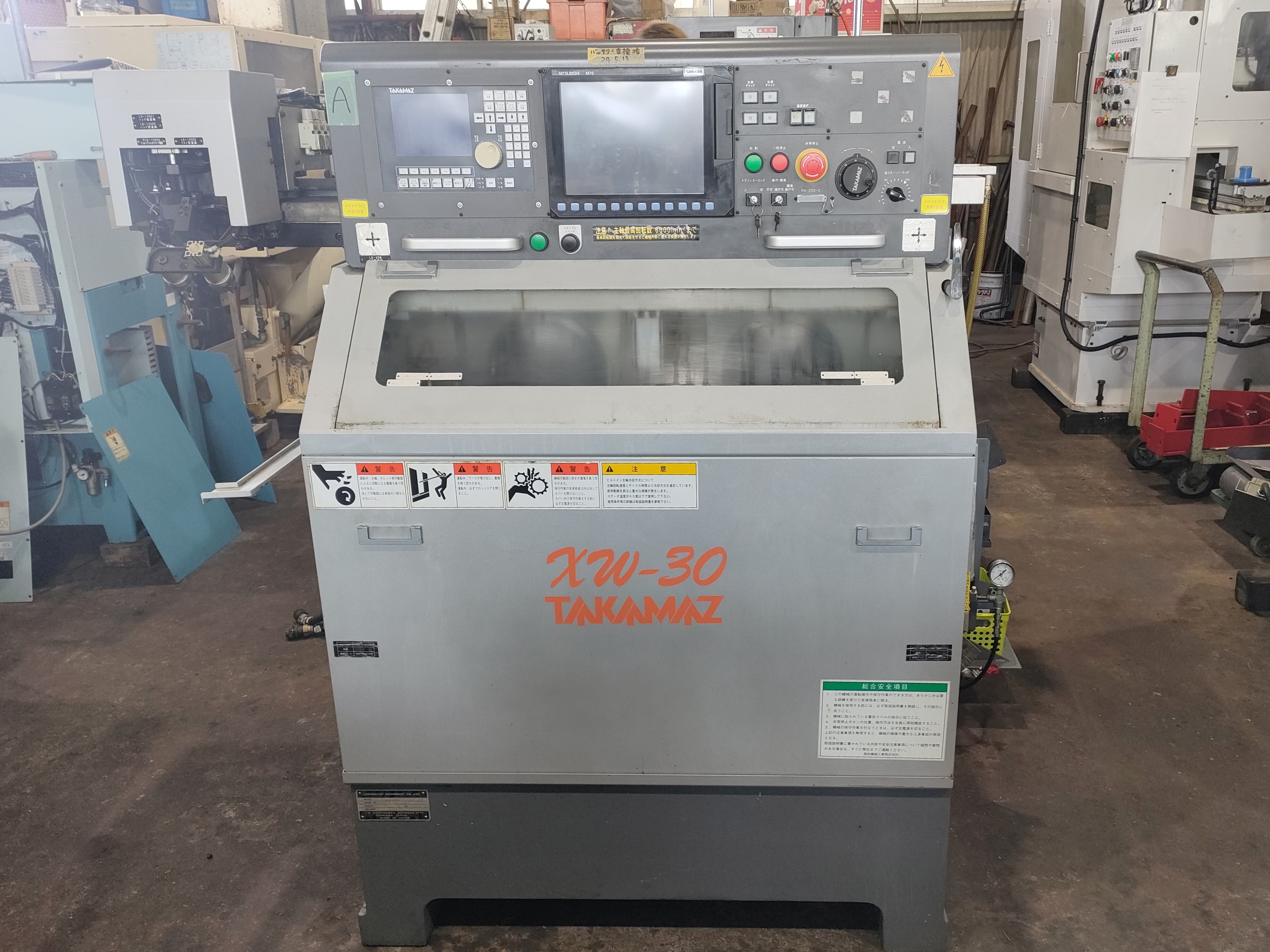 高松機械 NC平行2軸櫛刃型旋盤 XW-30 | マシンライフ