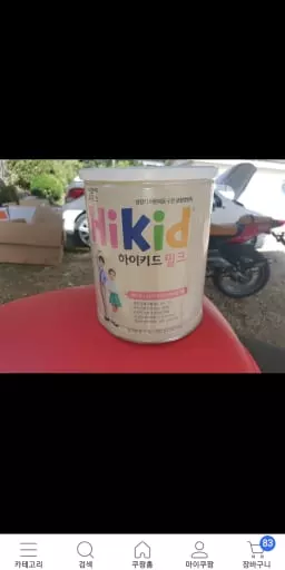 하이키드] 밀크 6캔 (600g) (+면역젤리 체험팩 증정) - 후디스몰