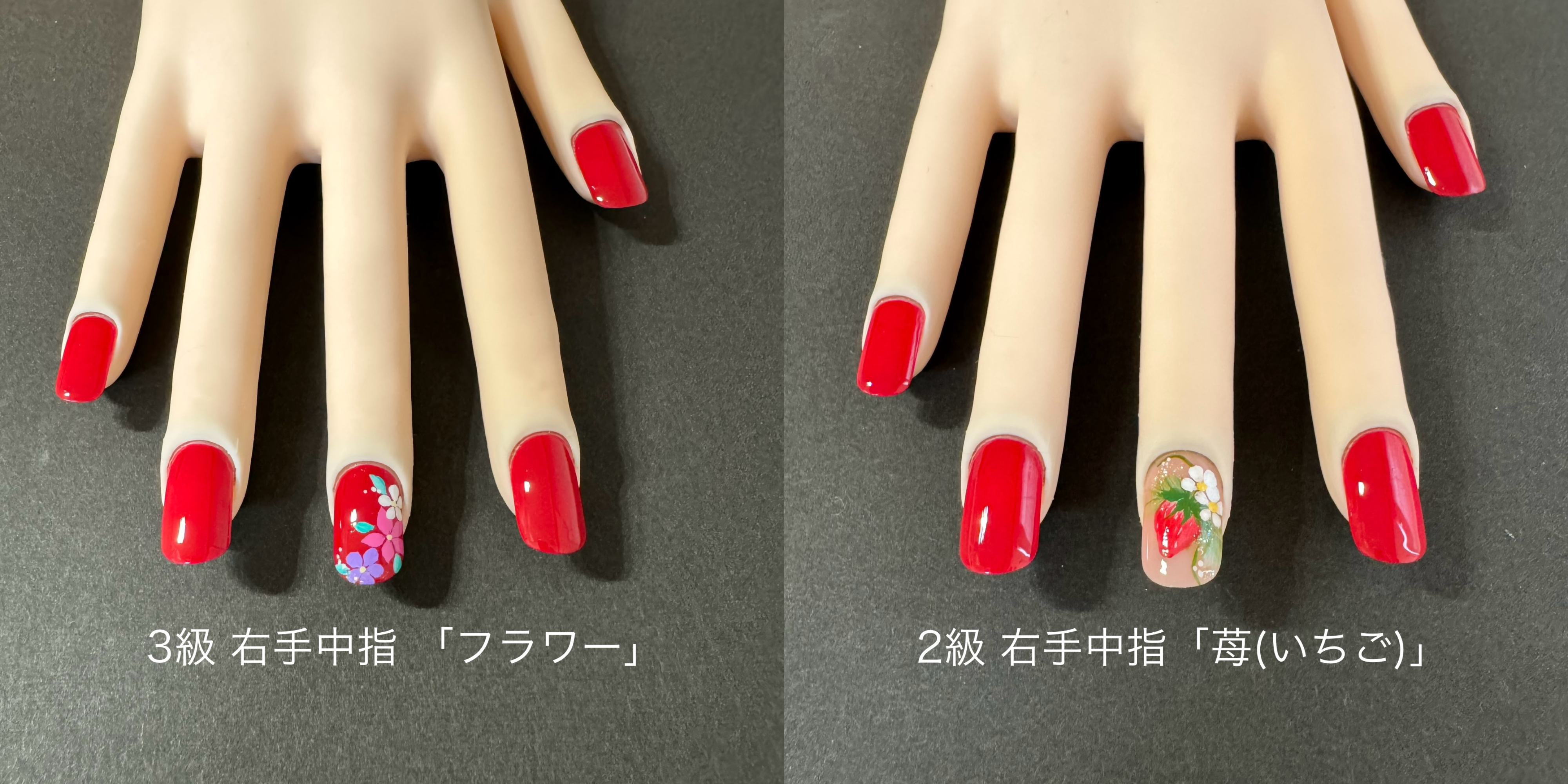 ネイル】JNECネイリスト技能検定 認定モデルハンドとモデル選択の