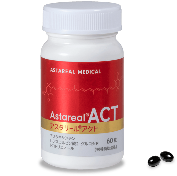 アスタリールACT | アスタリール公式通販サイト【ASTAREAL】