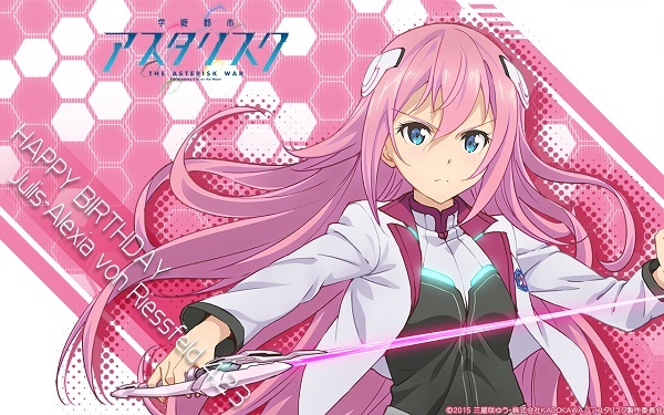 ユリス誕生日記念壁紙＆アイコンプレゼント！ - NEWS | TVアニメ「学戦