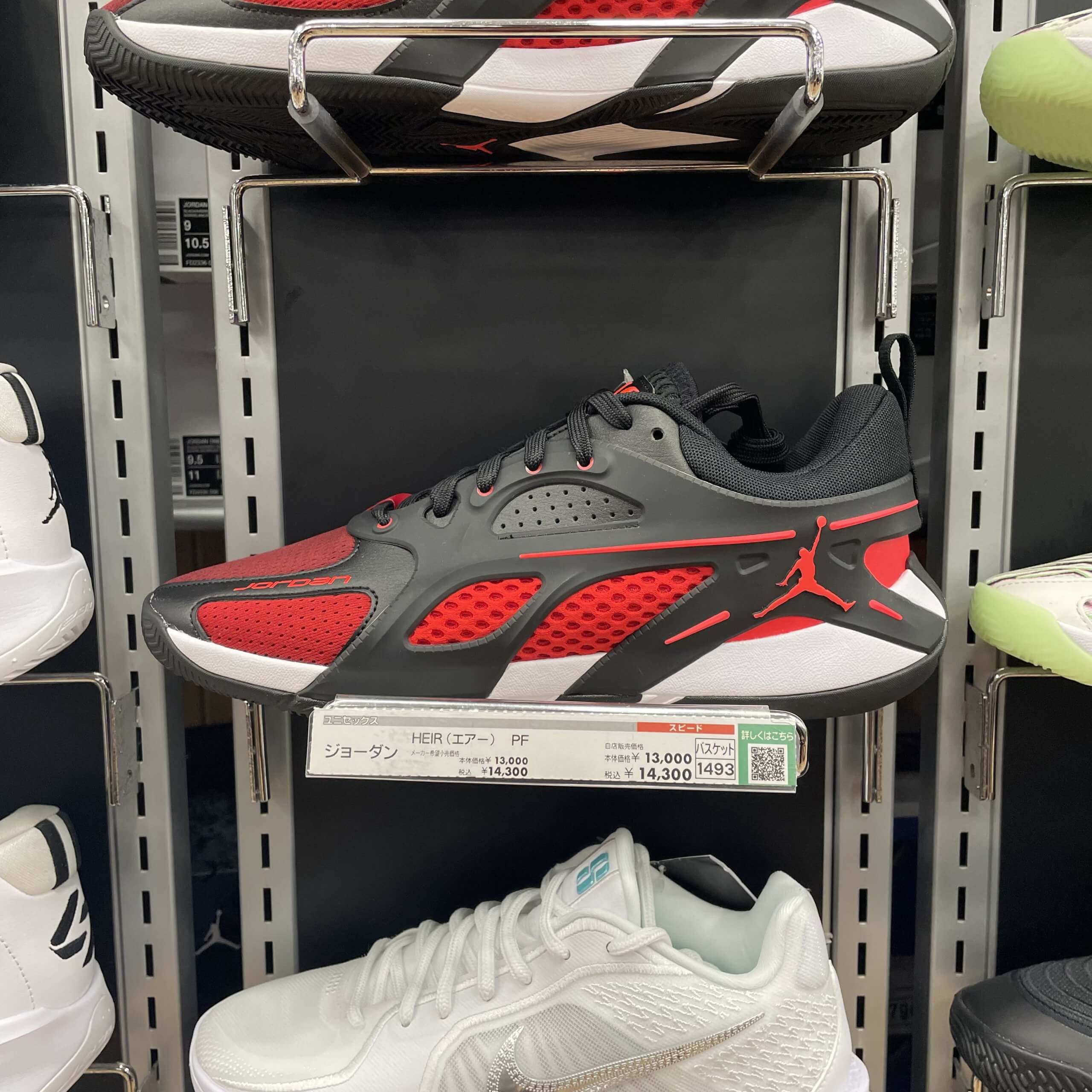 Jordan Heir PF Try-on Review - ASTERKICKS