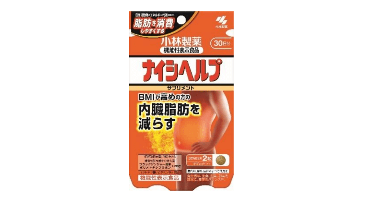 ナイシヘルプ」 | アスヤクLABO