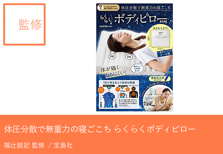 トップページ - アスカ鍼灸治療院