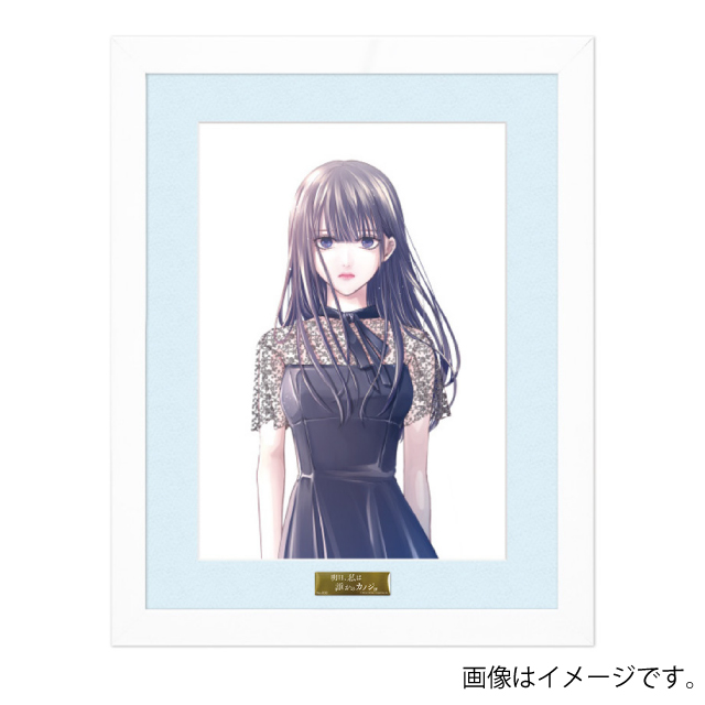 をの ひなお先生直筆サイン入りの最高級複製原画 発売開始！ | 明日