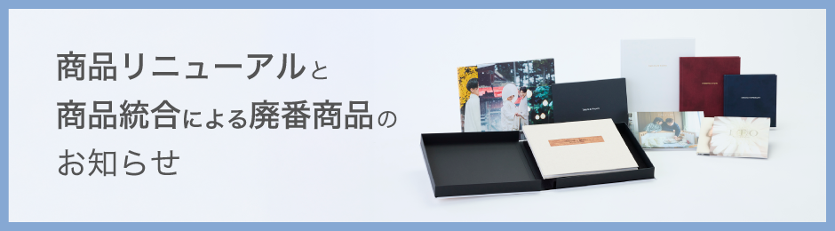 旧仕様】ZENレイフラット® ART EXD | アスカブック ASUKABOOK