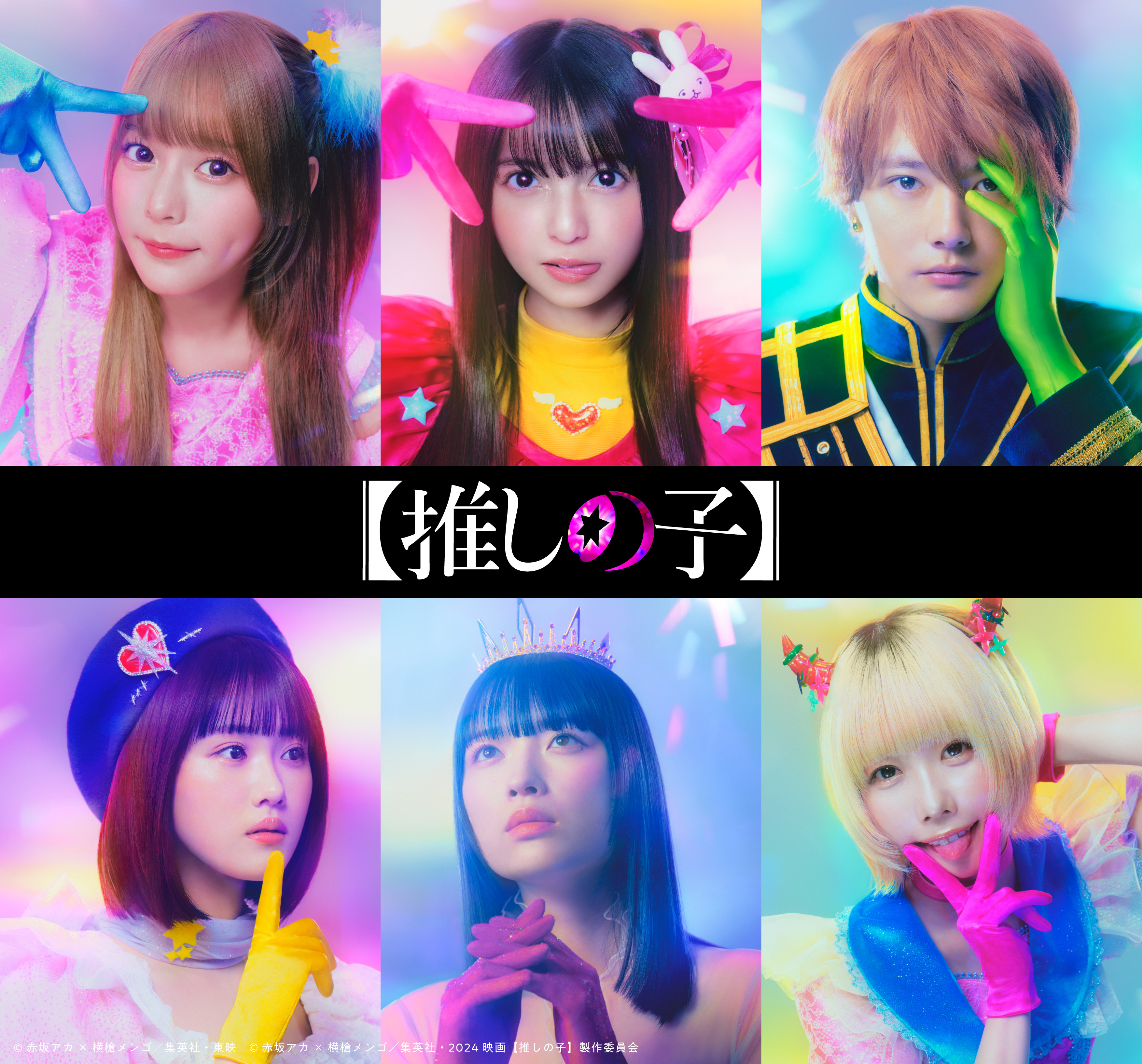 齋藤飛鳥 OFFICIAL SITE