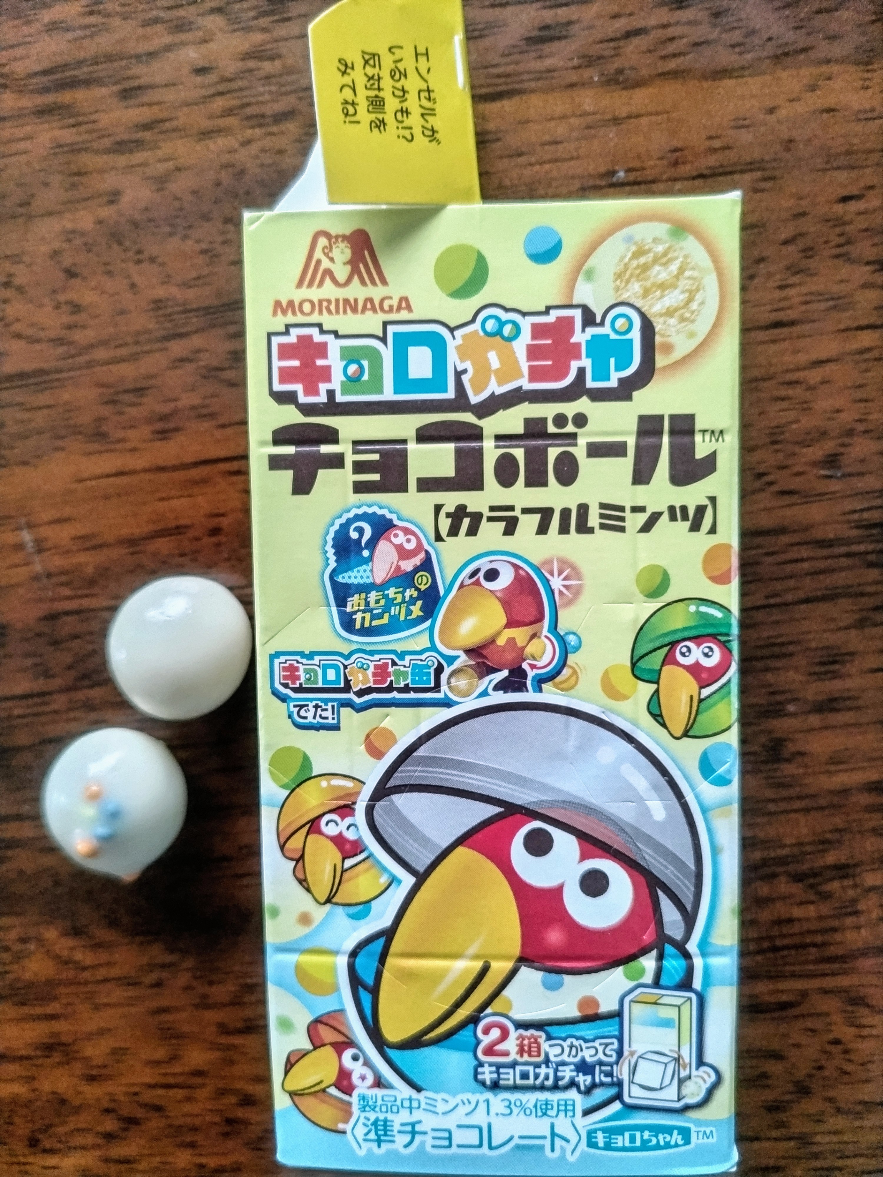 今日のおやつは大好きなチョコボール♥️の限定品⁉️え‼️なにこれ前