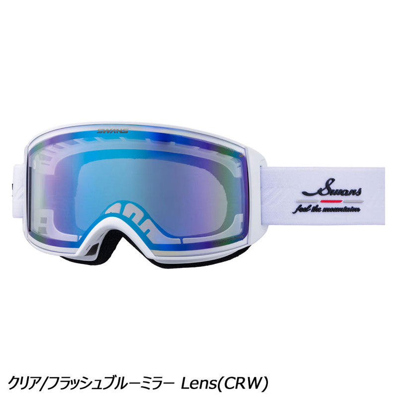 スワンズ ラカン 調光ミラーモデル | APORITO（アポリト）公式通販サイト