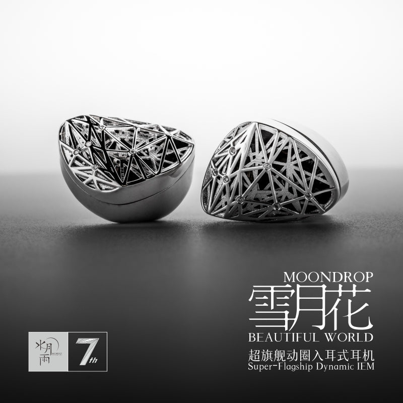 Moondrop Beautiful World Super-Flagship Dynamic IEM (In-Ear Monitor)
