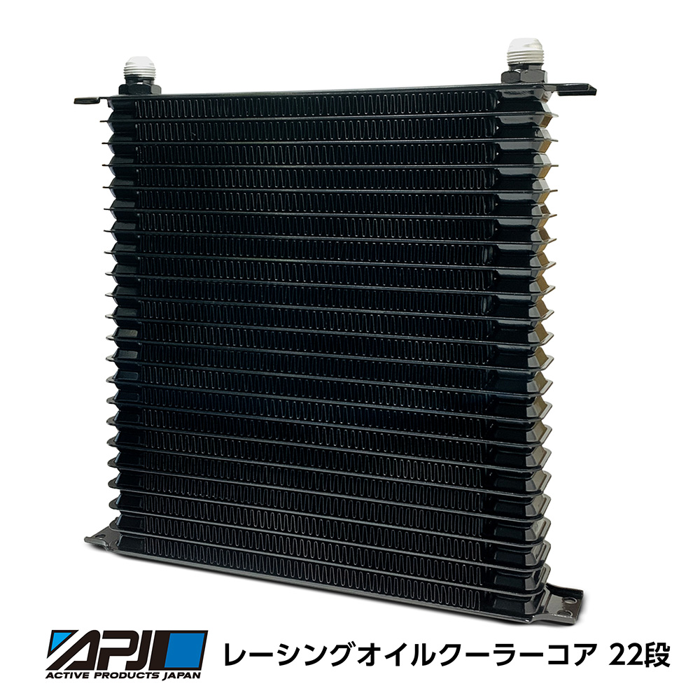 ▫レーシングオイルクーラーコア 22段 | ▫自社オリジナル製品 | 株式