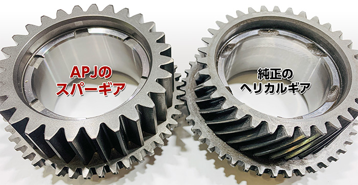 ▫APJシルビア5速用フルクロスレーシングギアセット | ▫自社