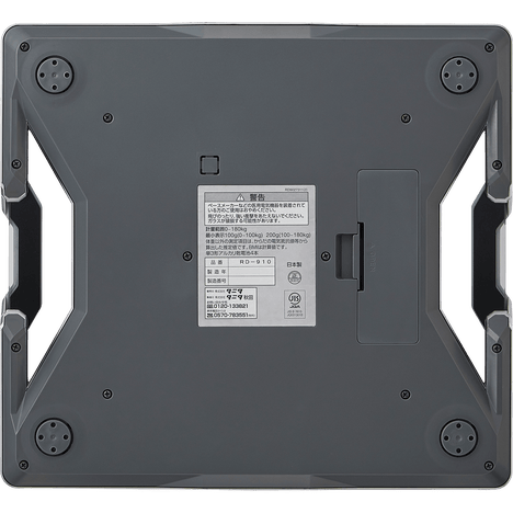 デュアルタイプ体組成計 インナースキャンデュアルRD-910/911/912/913