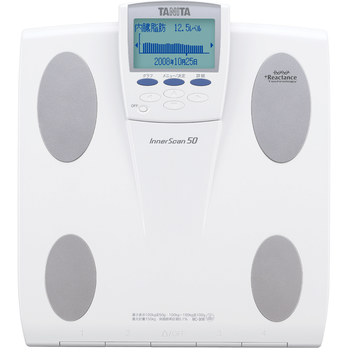 体組成計 インナースキャン50BC-306｜タニタ | タニタ