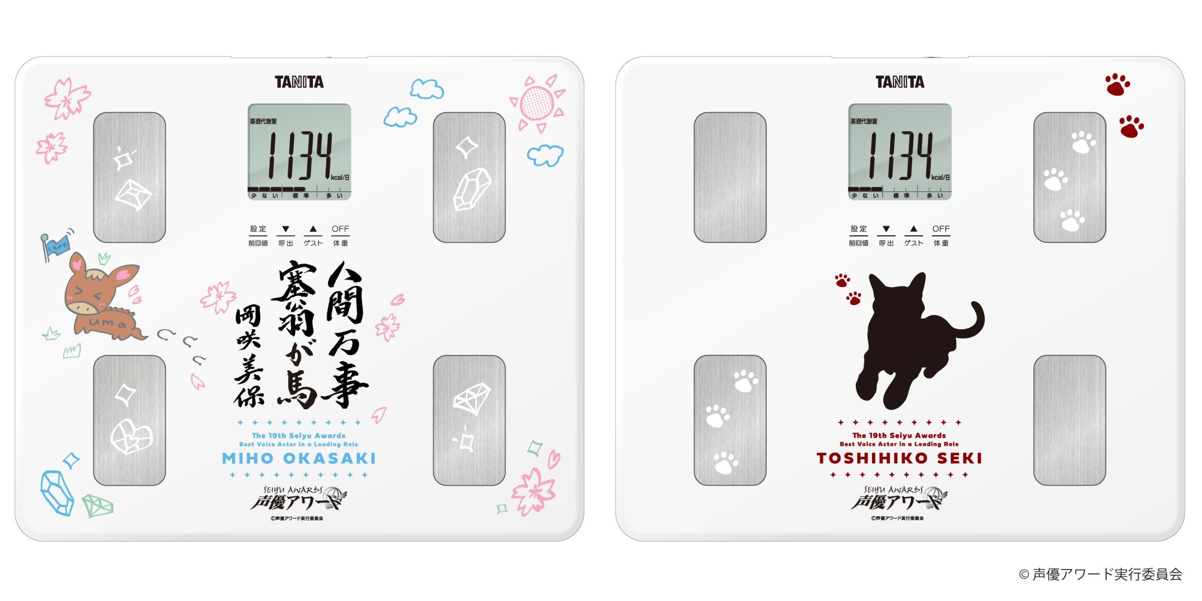 声優アワード」とコラボレーションした音声体組成計を発売｜プレス