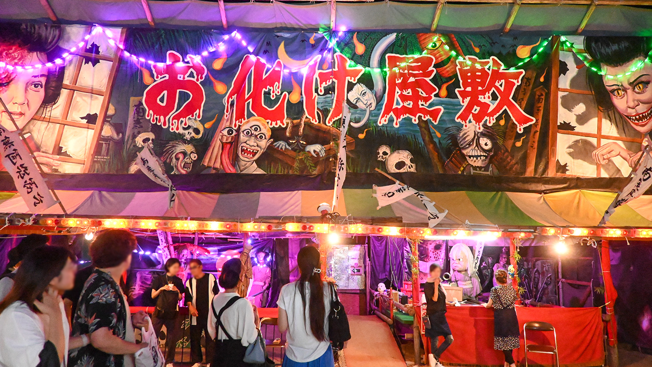 2024年版】博多の三大祭 筥崎宮「放生会（ほうじょうや）」の楽しみ方