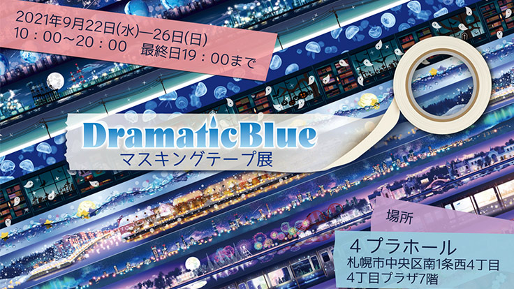 5838f103-156a-49fc-b241-