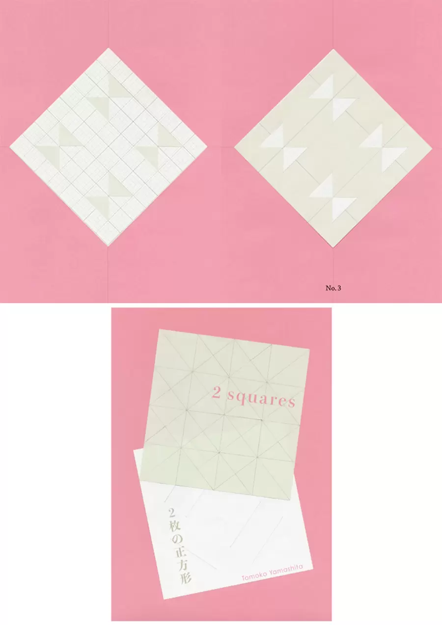 EN-027】上・中・下（井上庸子・中村至男・山下ともこ） by TOKYO ART