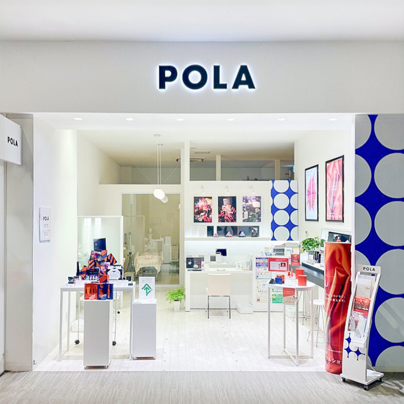 POLA THE BEAUTY ららぽーと立川立飛店 | ポーラ公式 エイジングケアと